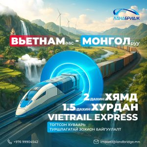 ✈️🚆 VIETRAIL EXPRESS 🚆✈️