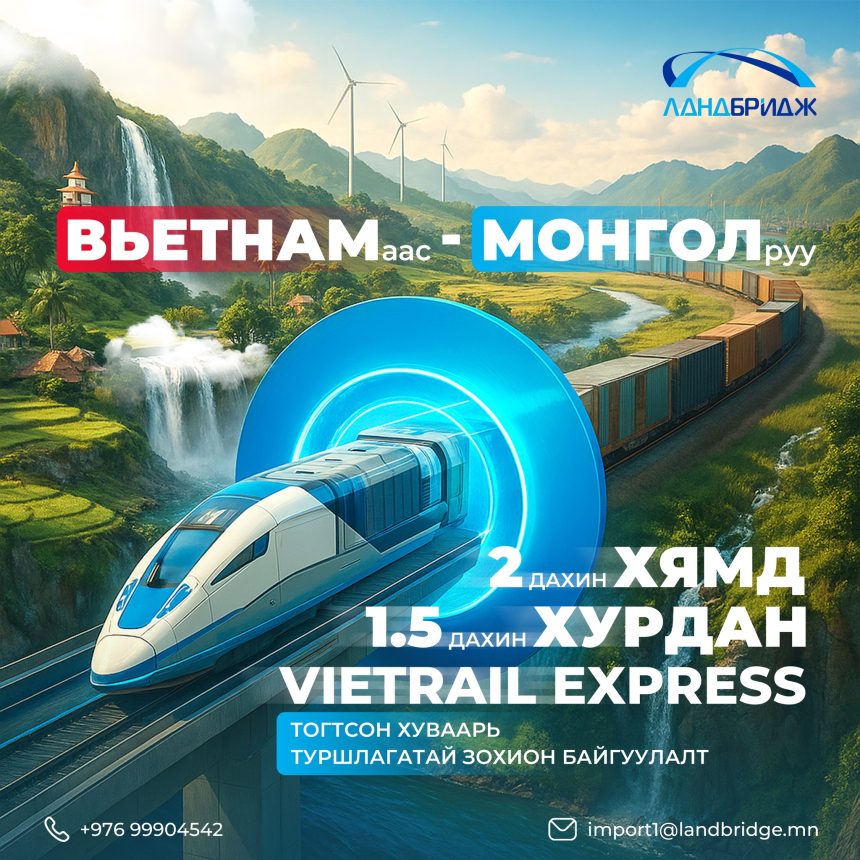 ✈️🚆 VIETRAIL EXPRESS 🚆✈️